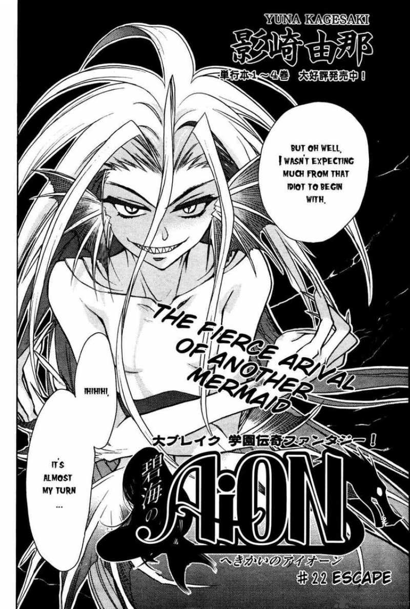 Hekikai No Aion Chapter 22 Page 2