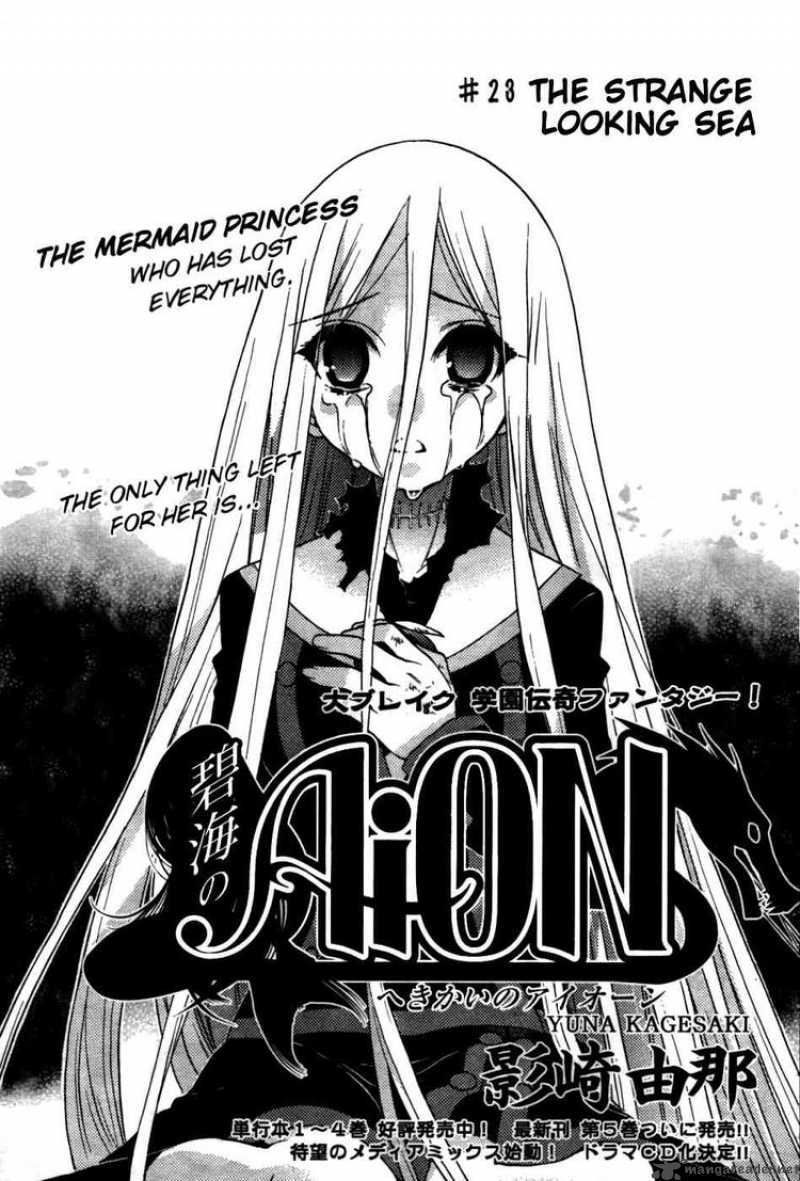 Hekikai No Aion Chapter 23 Page 1
