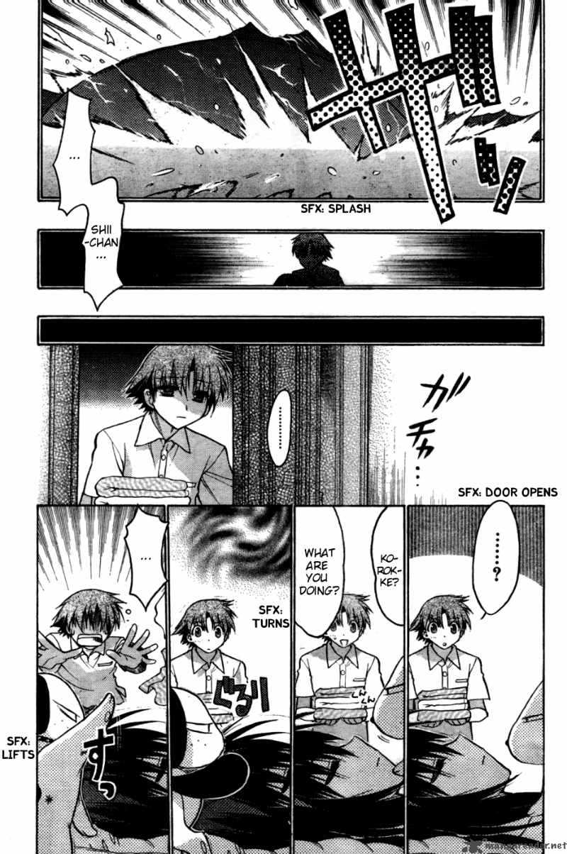 Hekikai No Aion Chapter 24 Page 7