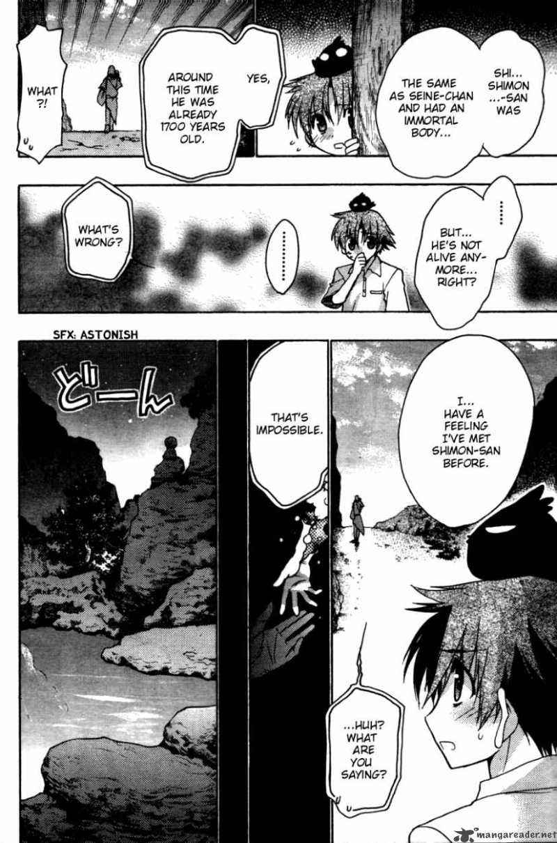 Hekikai No Aion Chapter 25 Page 15
