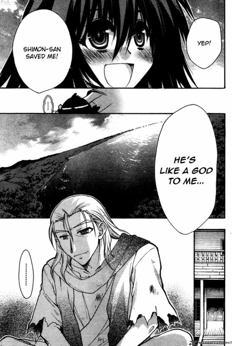 Hekikai No Aion Chapter 26 Page 13