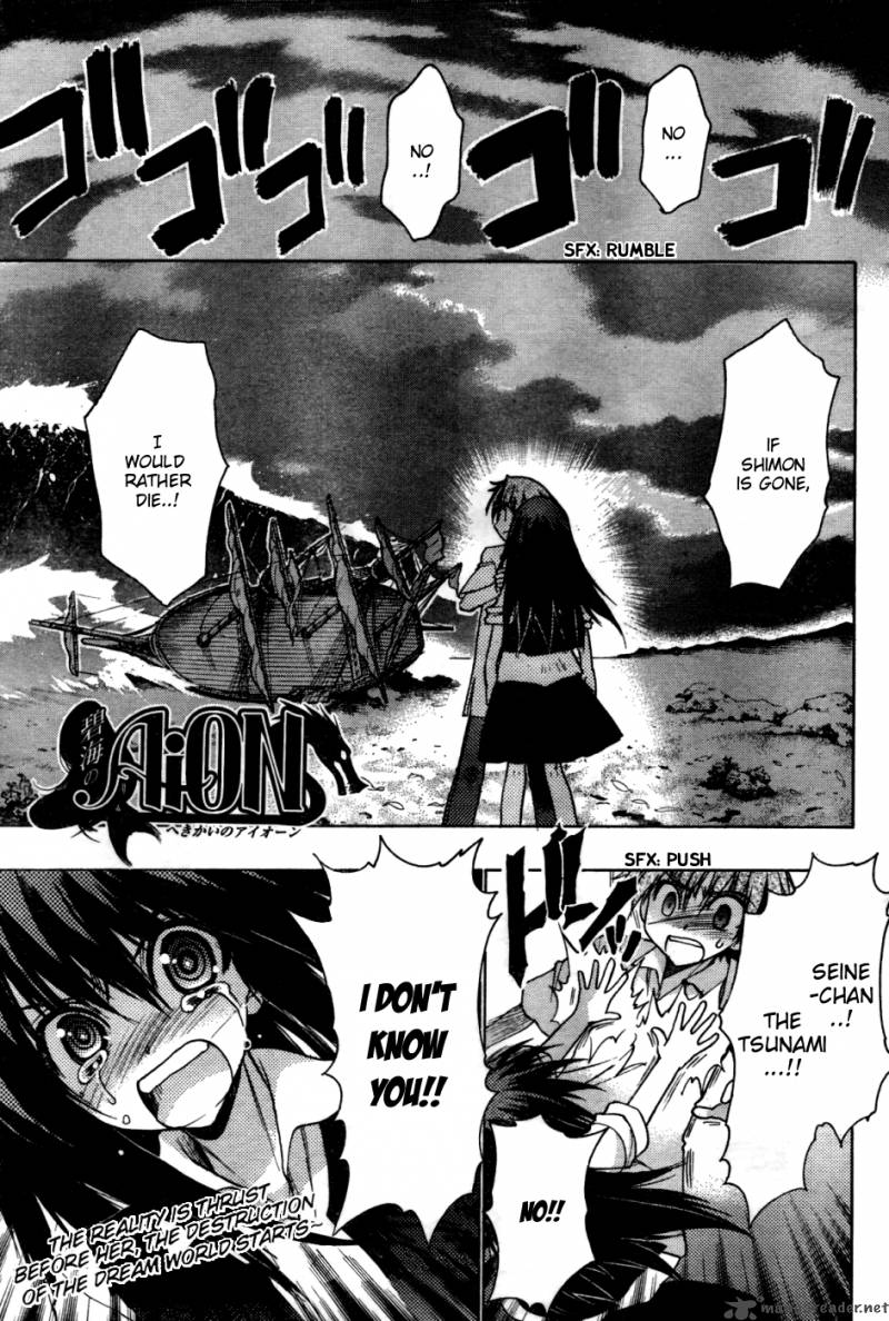 Hekikai No Aion Chapter 27 Page 1