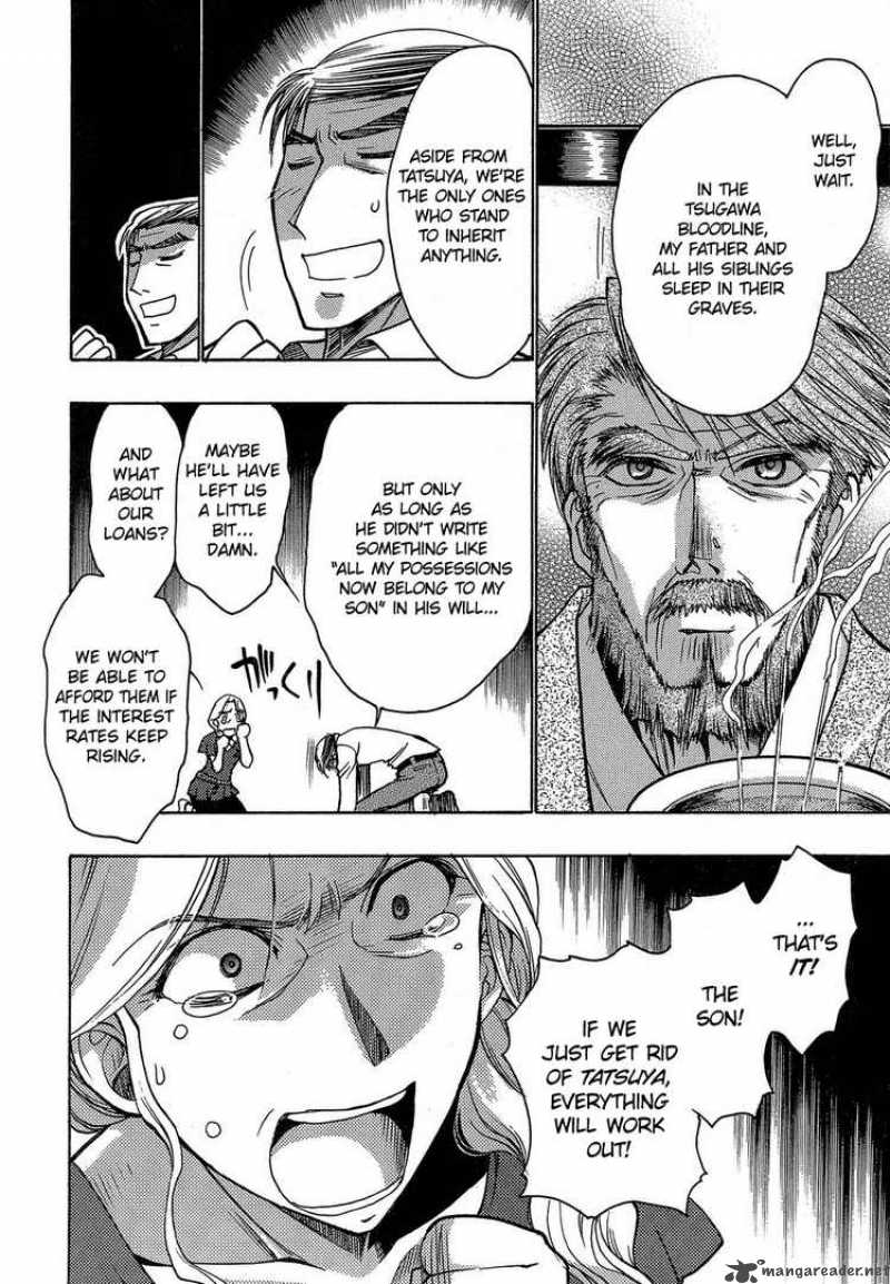 Hekikai No Aion Chapter 3 Page 30