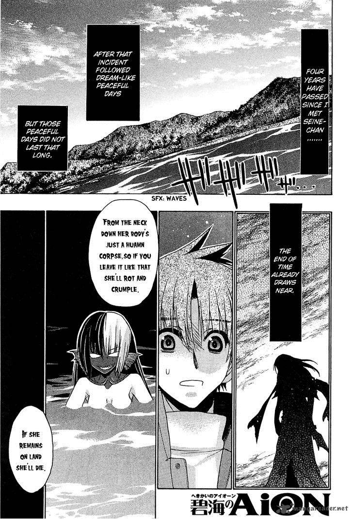 Hekikai No Aion Chapter 33 Page 7