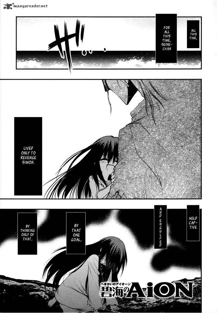 Hekikai No Aion Chapter 37 Page 7