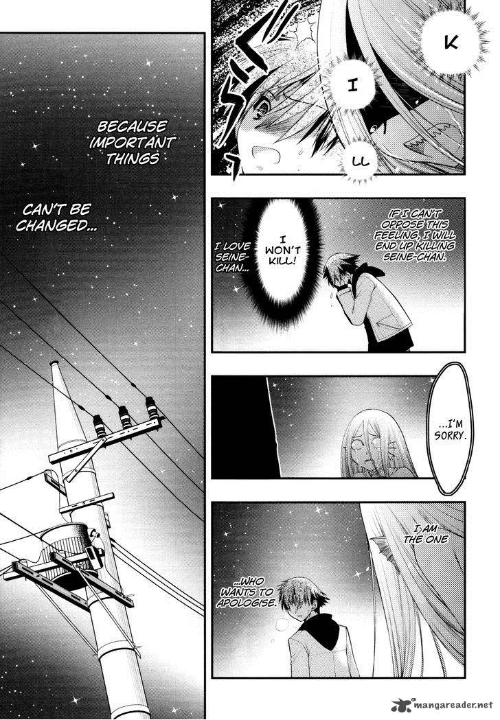 Hekikai No Aion Chapter 39 Page 3
