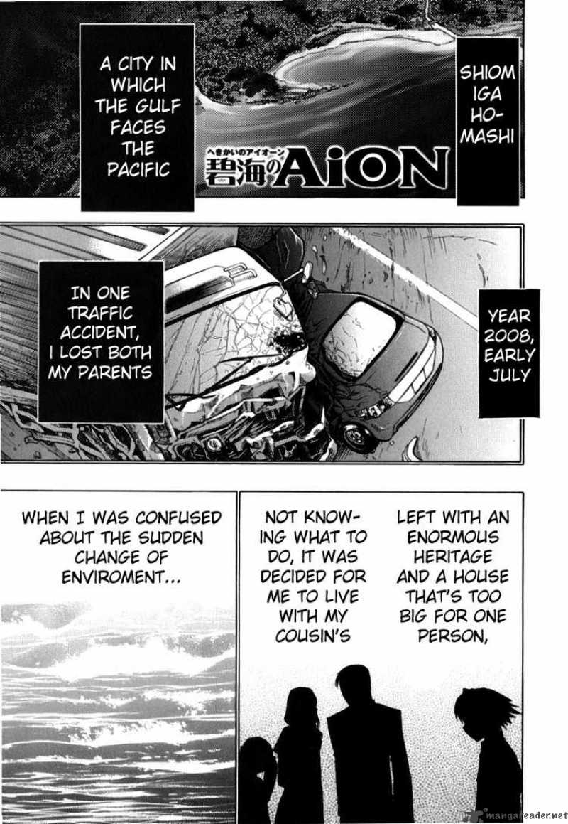 Hekikai No Aion Chapter 5 Page 6