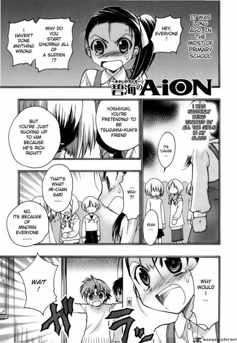 Hekikai No Aion Chapter 8 Page 1