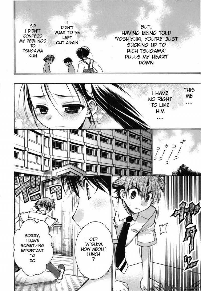 Hekikai No Aion Chapter 8 Page 4