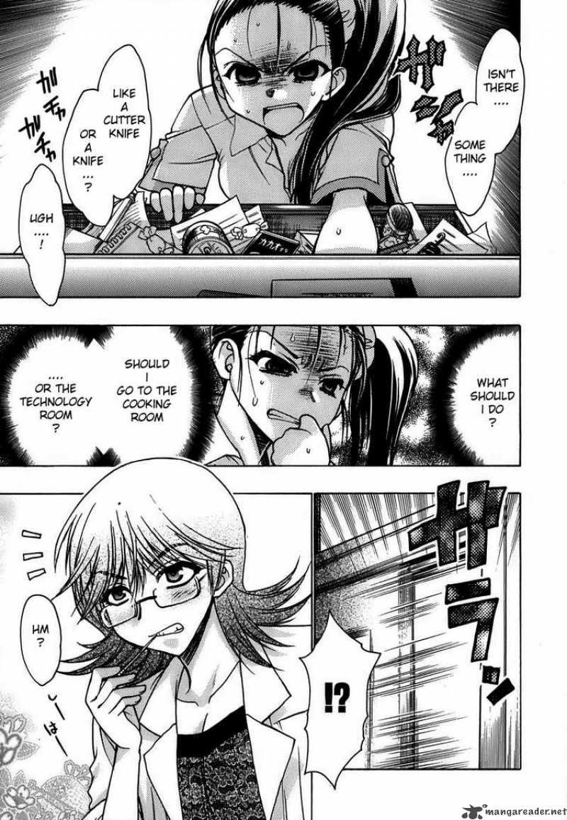 Hekikai No Aion Chapter 9 Page 10