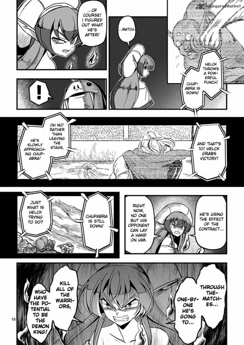 Helck Chapter 1 Page 17