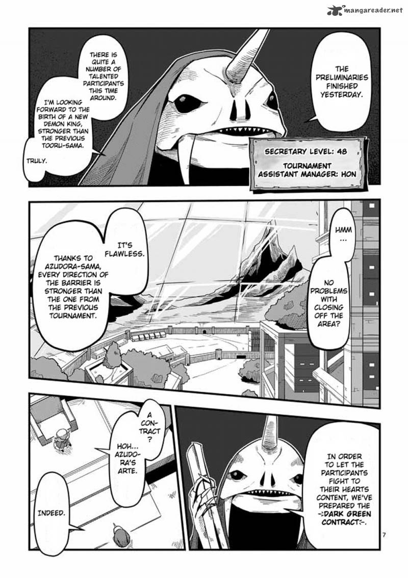 Helck Chapter 1 Page 6