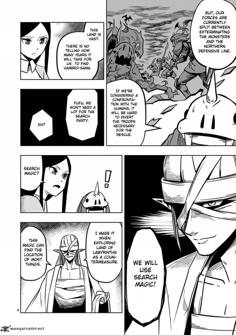 Helck Chapter 14 Page 4