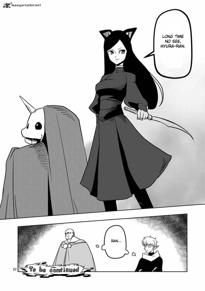 Helck Chapter 17 Page 21