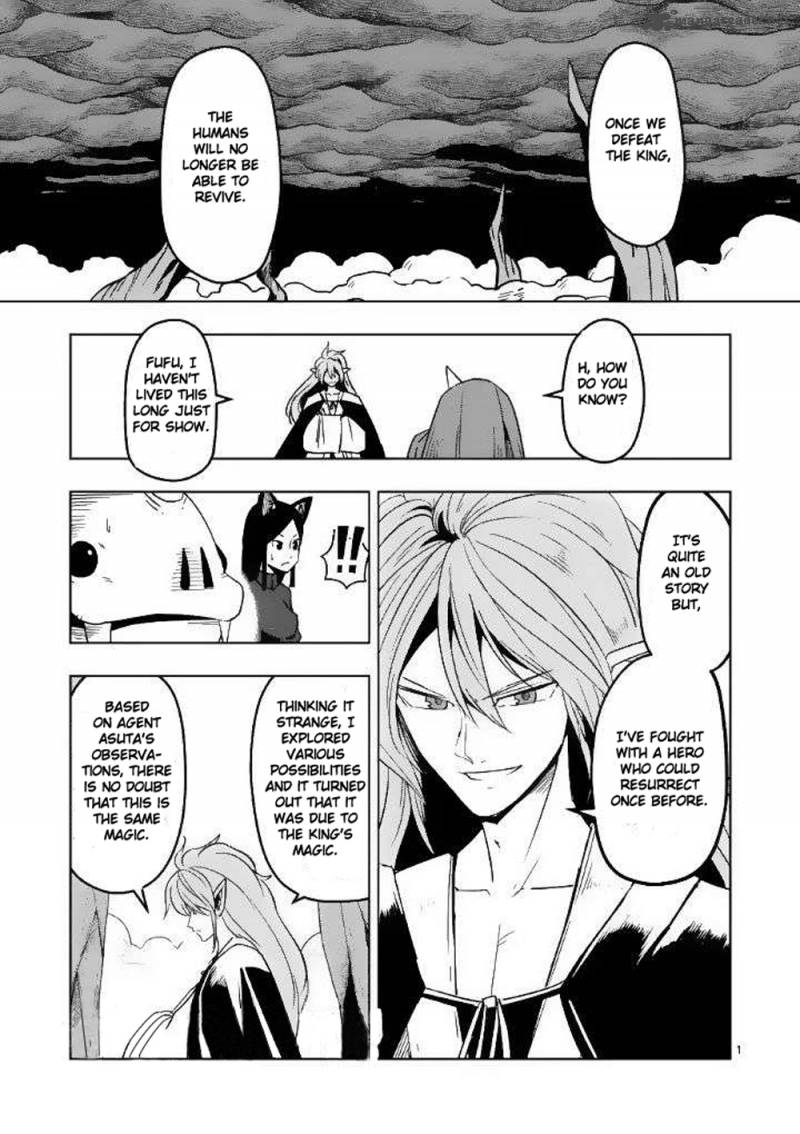 Helck Chapter 21 Page 1