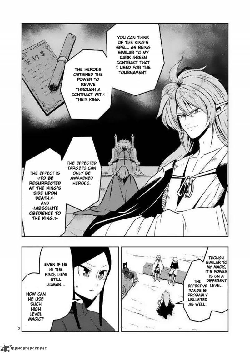 Helck Chapter 21 Page 2