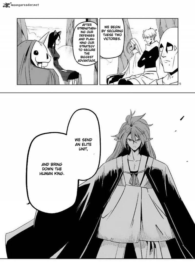 Helck Chapter 21 Page 5