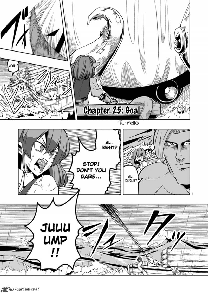 Helck Chapter 25 Page 1