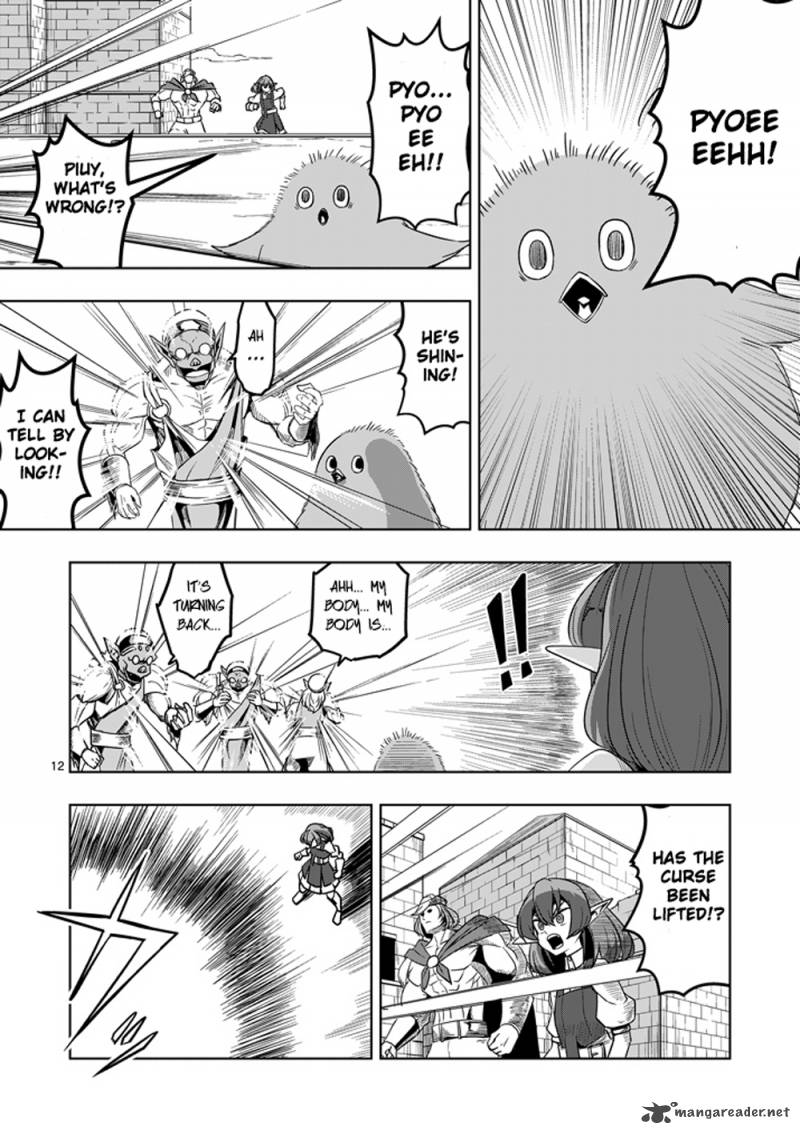 Helck Chapter 28 Page 12