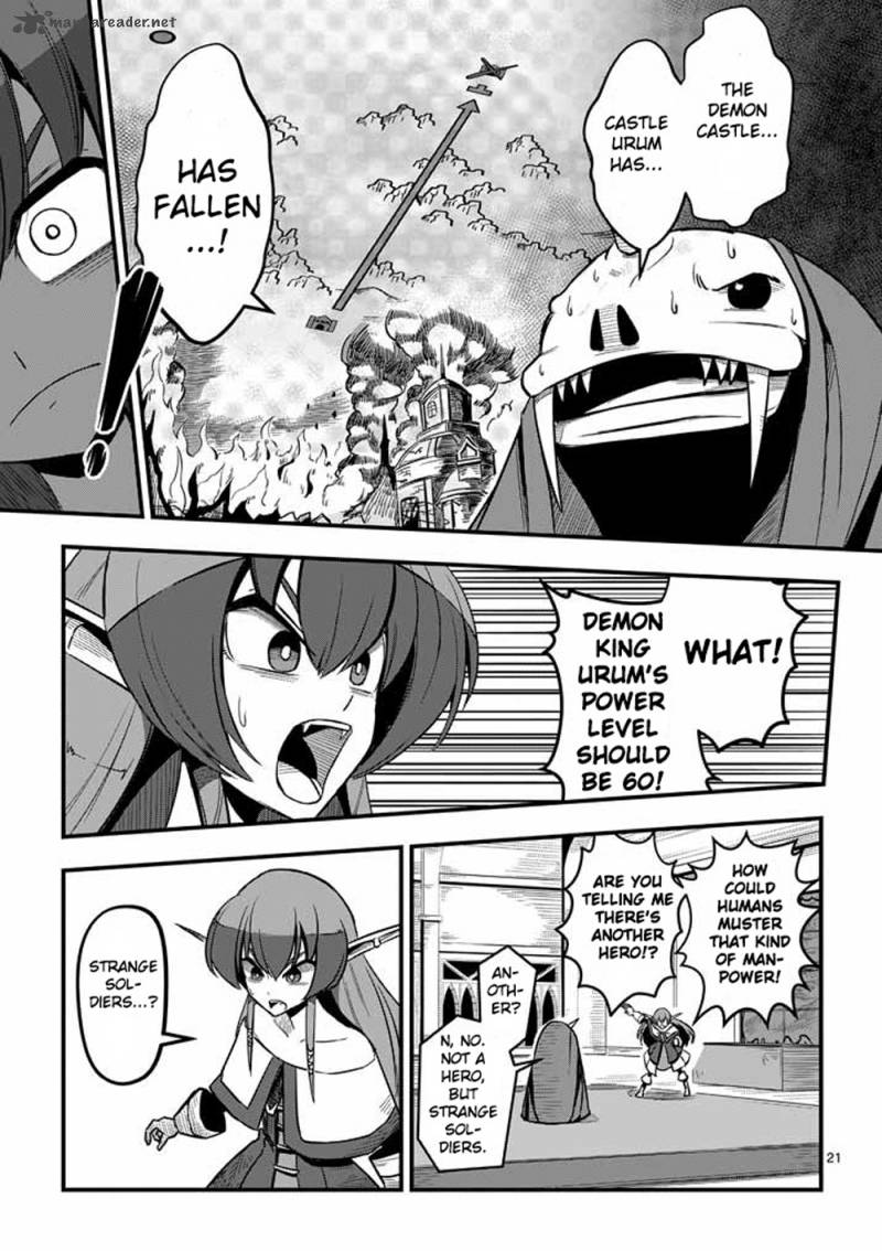 Helck Chapter 3 Page 21