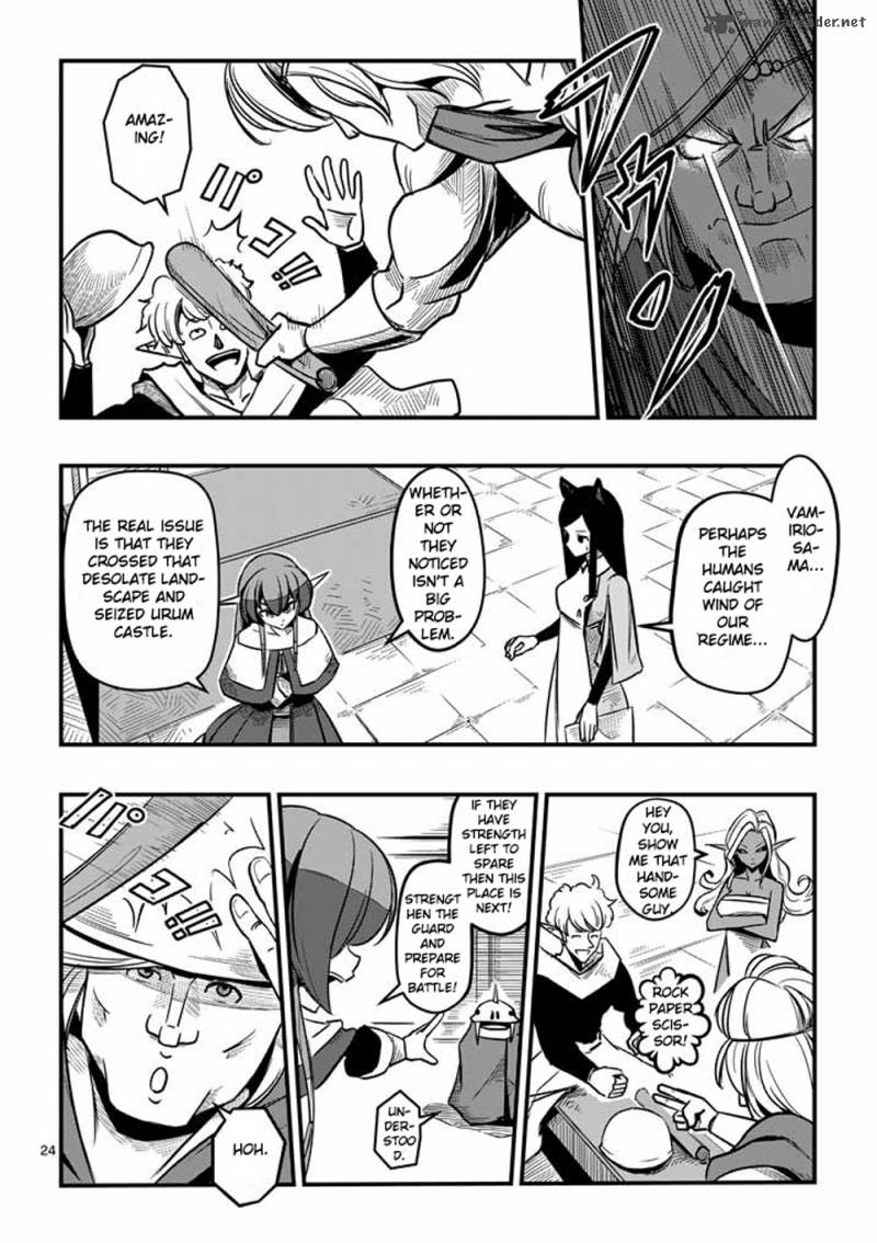 Helck Chapter 3 Page 24