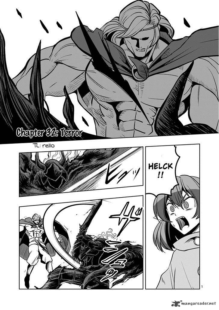 Helck Chapter 32 Page 1