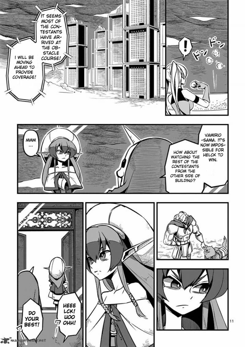 Helck Chapter 4 Page 11