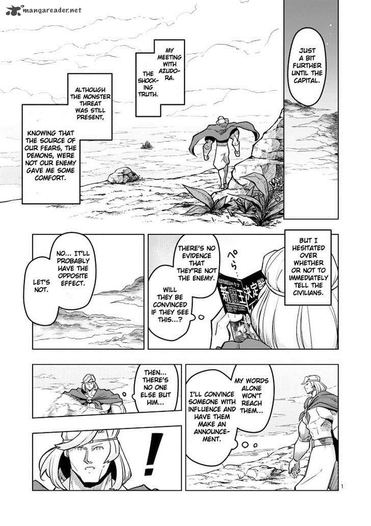 Helck Chapter 43 Page 1