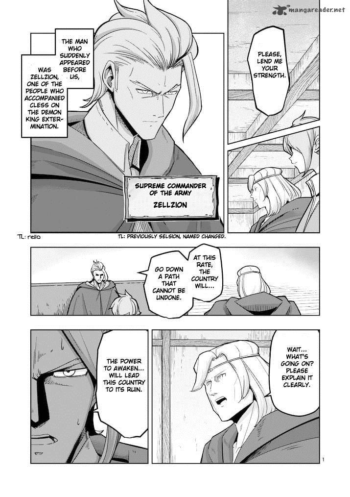 Helck Chapter 45 Page 1