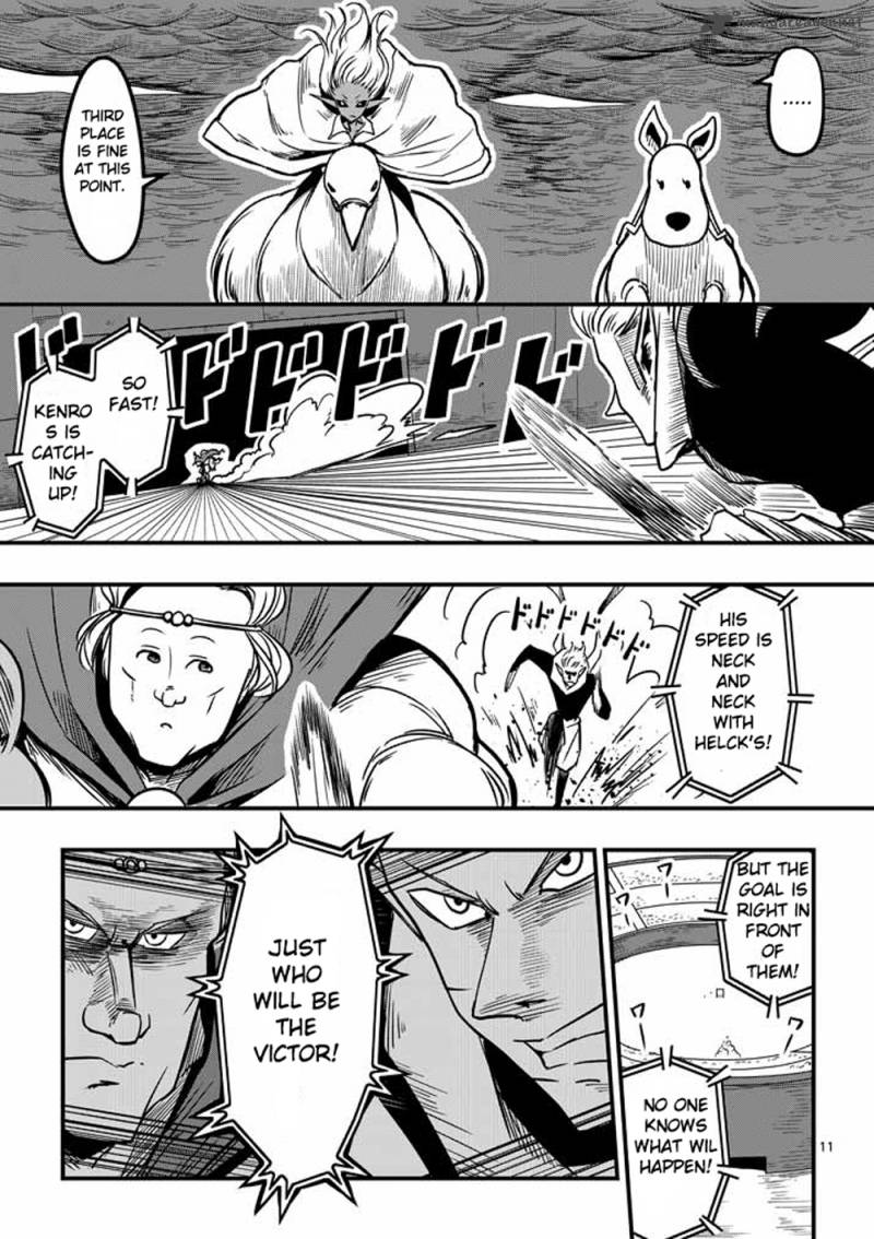 Helck Chapter 5 Page 11