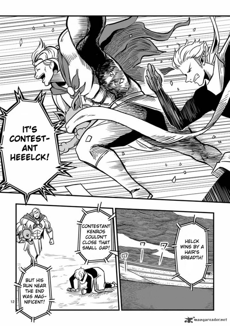 Helck Chapter 5 Page 12