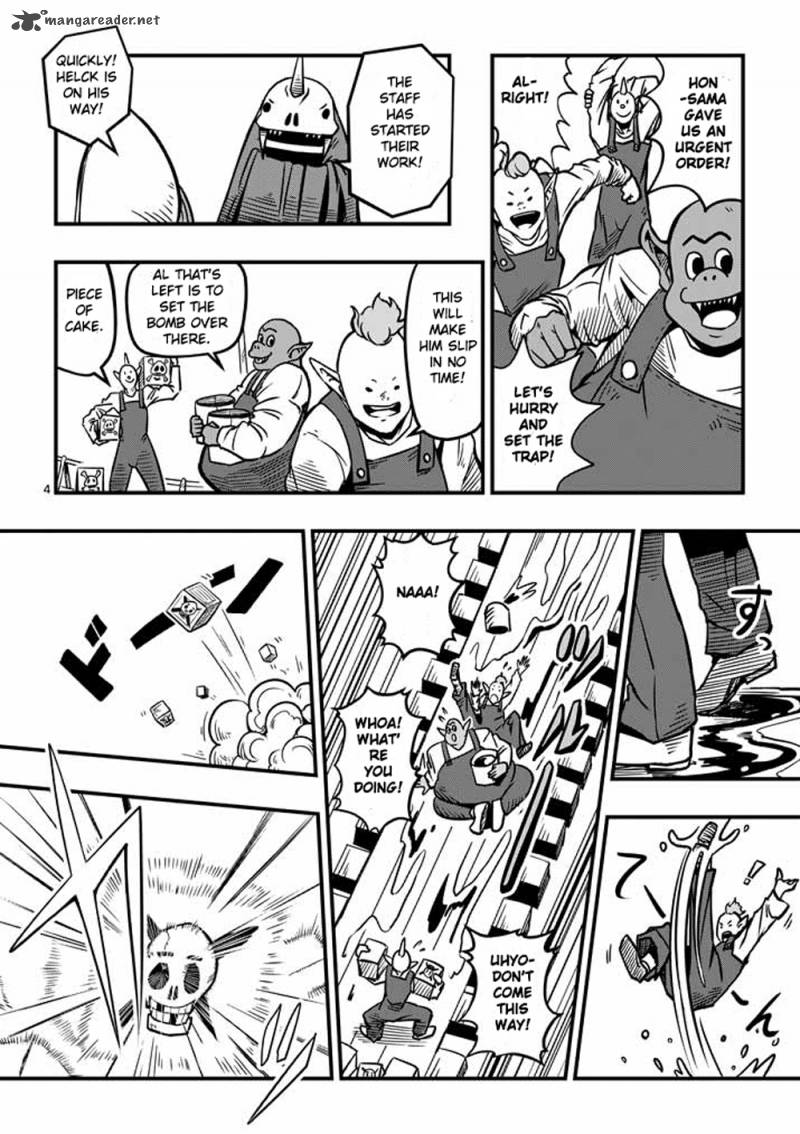 Helck Chapter 5 Page 4