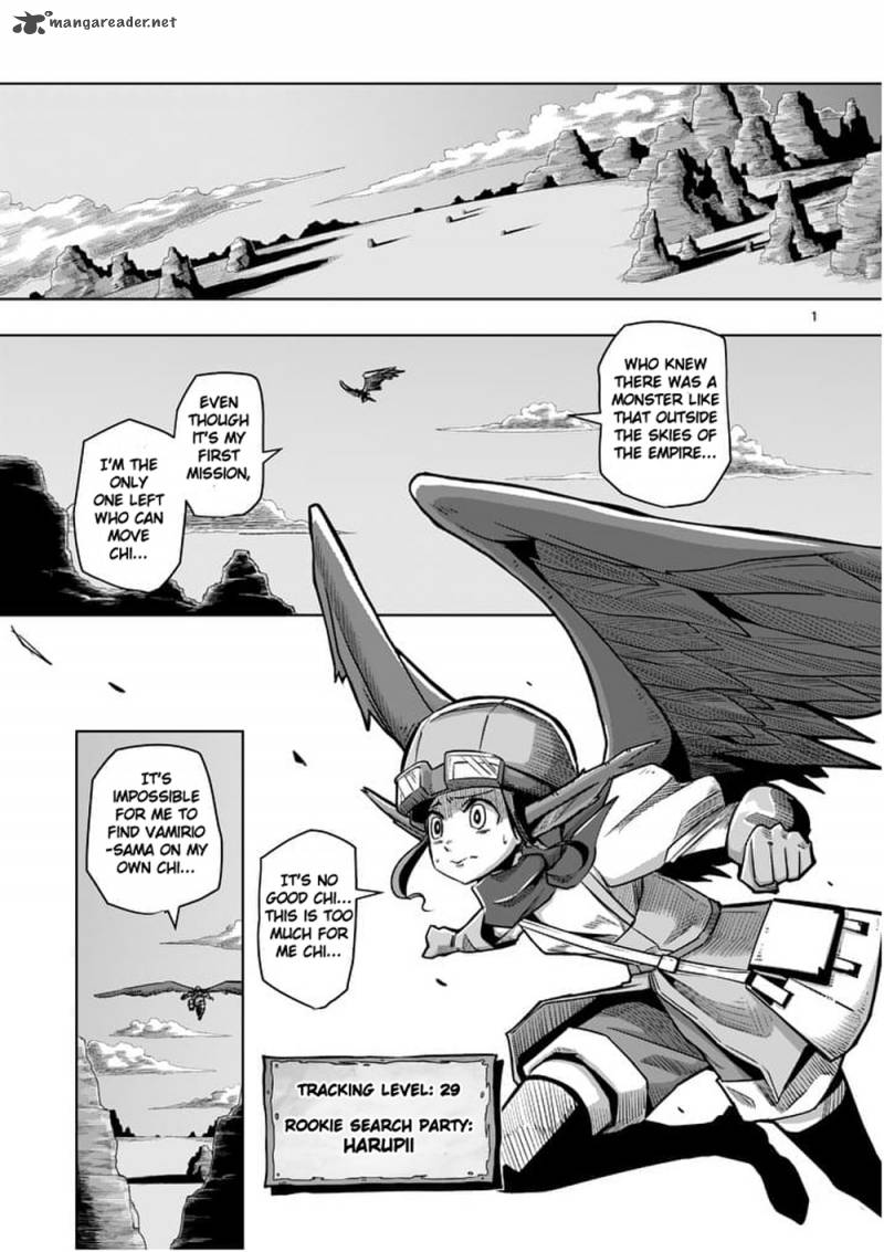 Helck Chapter 54 Page 1