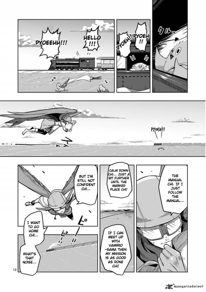 Helck Chapter 54 Page 12