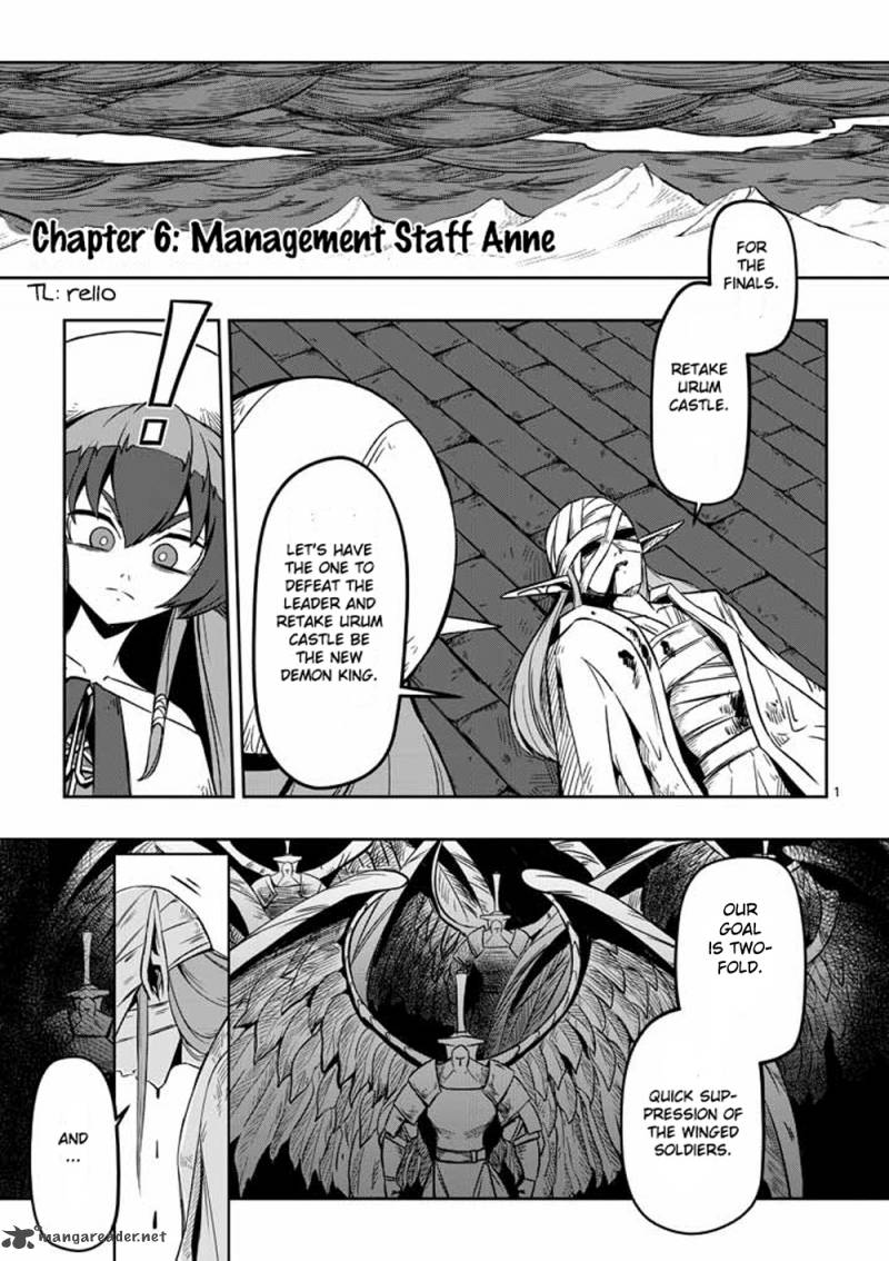 Helck Chapter 6 Page 1