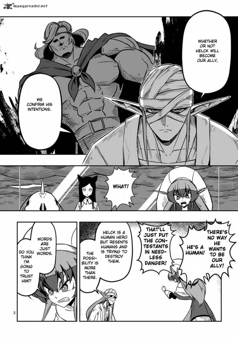 Helck Chapter 6 Page 2