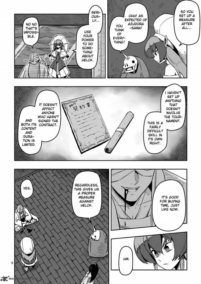 Helck Chapter 6 Page 6