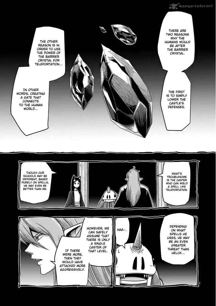 Helck Chapter 61 Page 1