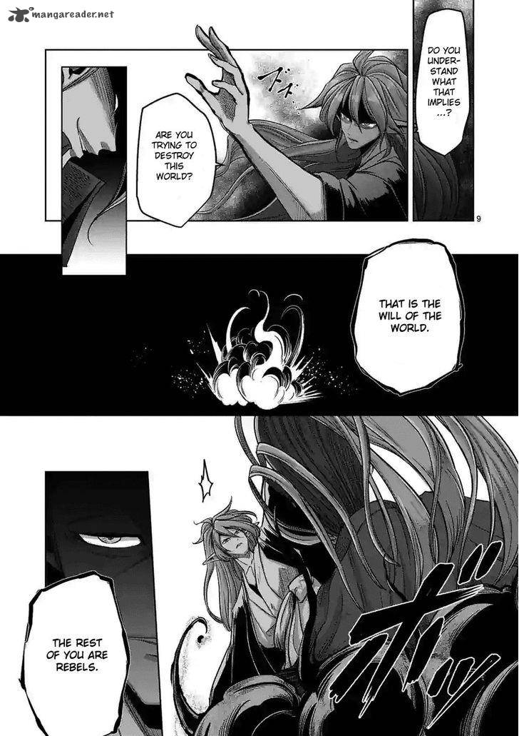 Helck Chapter 61 Page 27