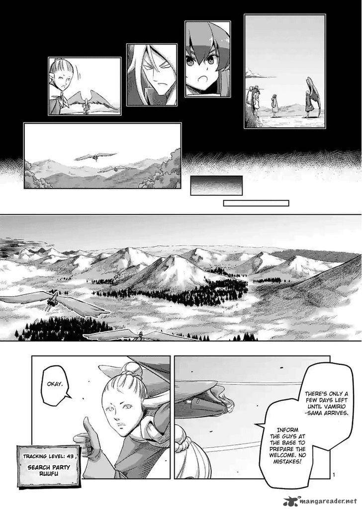 Helck Chapter 65 Page 1