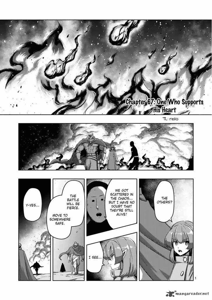 Helck Chapter 67 Page 1