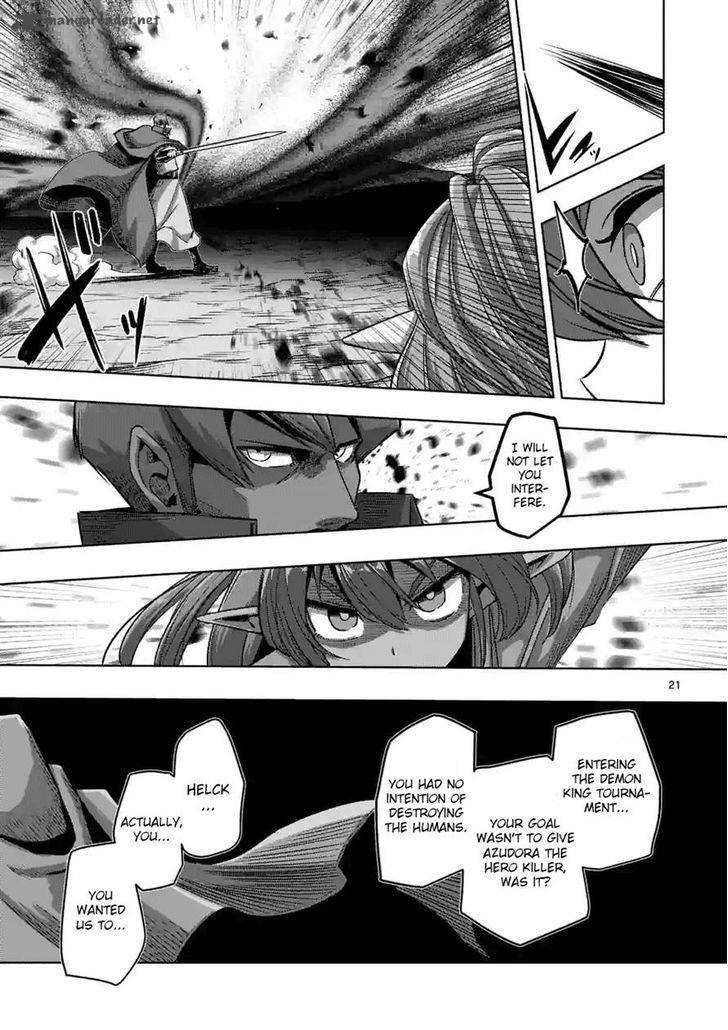 Helck Chapter 69 Page 7