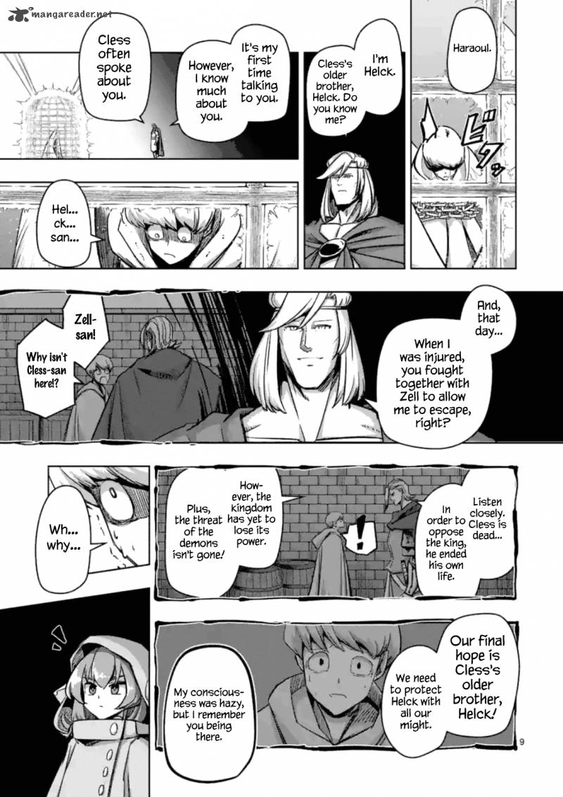 Helck Chapter 74 Page 9