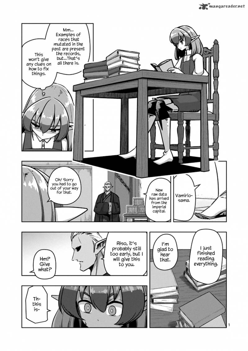 Helck Chapter 75 Page 1