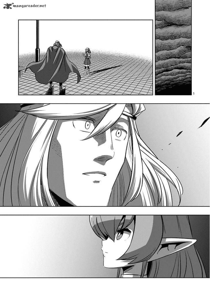 Helck Chapter 76 Page 1