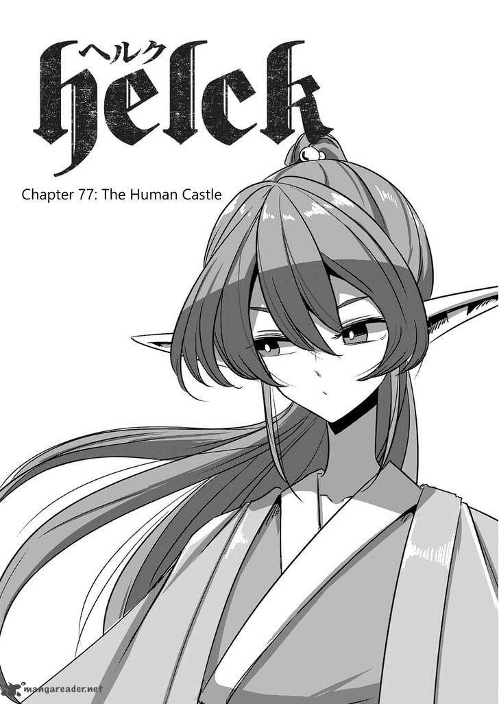 Helck Chapter 77 Page 3