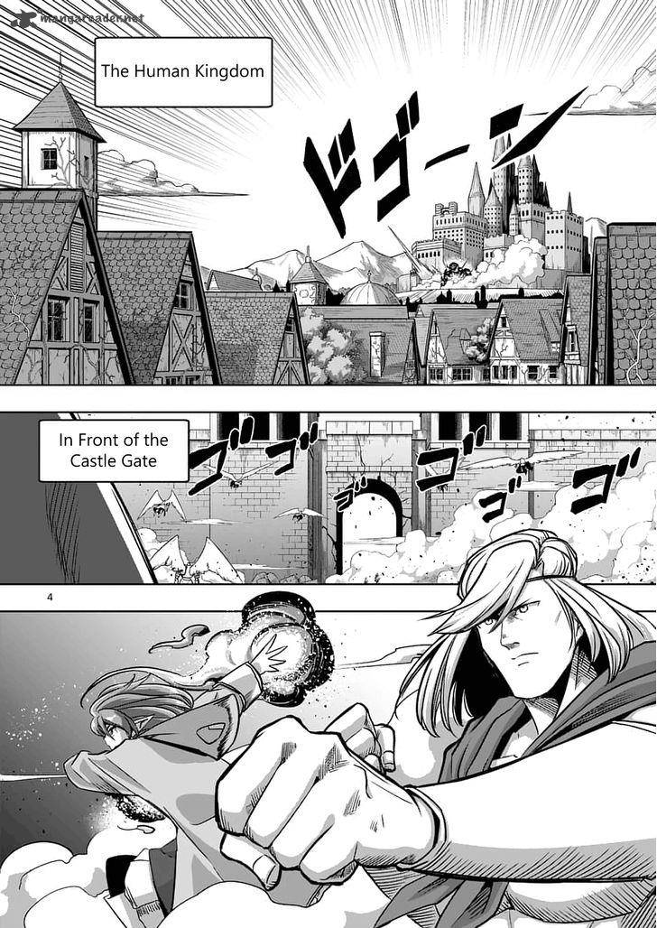 Helck Chapter 77 Page 4