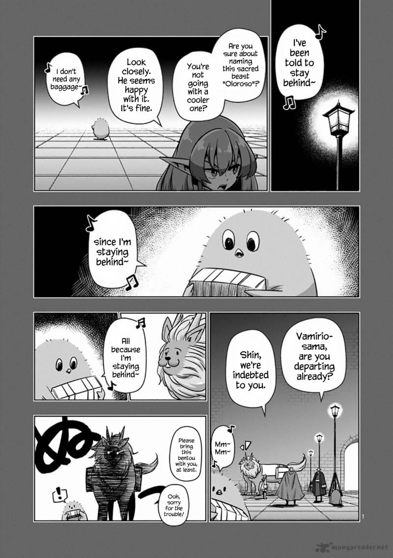Helck Chapter 78 Page 1