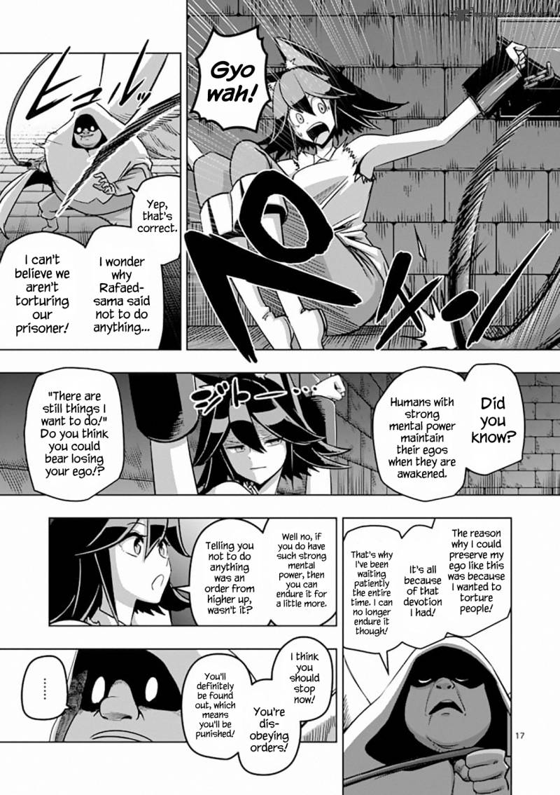 Helck Chapter 78 Page 17