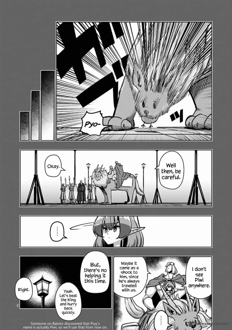 Helck Chapter 78 Page 2